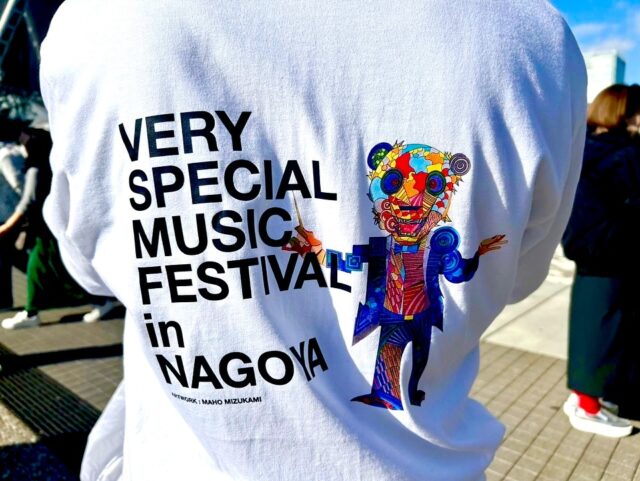 🐼🌈お礼📣

「第四回とておきの音楽祭in名古屋」にお越しいただき、
誠にありがとうございました。

おかげさまで、音楽祭を無事に終えることができました。

ステージに立ったアーティストの皆さま、温かい拍手を送ってくださった観客の皆さま、そしてイベントの運営を支えてくださった関係者方々、皆さまのご協力と情熱がこの音楽祭を成功に導いてくれました。

本当にありがとうございました。

音楽には、人々をつなぎ、心を豊かにする力があります。

本日の音楽祭を通じて、皆さまに少しでもその力を感じていただけたのなら、これ以上の喜びはありません。

また、次回の開催も皆さまにお会いできることを心より楽しみにしております。

その際には、さらにパワーアップした内容でお届けできるよう、引き続き努力してまいります。

第四回とっておきの音楽祭in名古屋にお付き合いいただき、本当にありがとうございました。

今後もとっておきの音楽祭in名古屋を応援よろしくお願いします。

とっておきの音楽祭in名古屋
実行委員長
パンダ老師🐼
実行委員メンバー一同

#とっておきの音楽祭in名古屋 
#とっておきの音楽祭 
#パンダ老師
#みんなちがってみんないい
#音楽 
#フェス 
#バリアフリー 
#バリアフリーな社会 
#就労支援
#手話
#障がい者