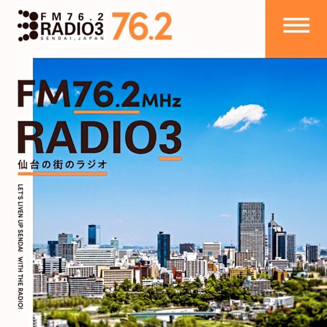 この後
仙台のラジオにパンダ老師
出演してきます！

FM76.2MHz
RADIO3
にて。

#パンダ老師
#OFFICEPANDA
#とっておきの音楽祭 
#とっておきの音楽祭岐阜 
#とっておきの音楽祭名古屋
#ラジオ収録
#ラジオ
#RADIO3